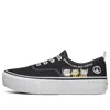 Skechers (wmns)  Marley Low-top Sneakers Black