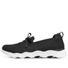 Skechers (wmns)  Massage Fit Lite 'black'
