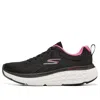 Skechers (wmns)  Max Cushioning Delta Sunset 'black Pink'