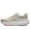 Skechers (wmns)  Max Cushioning Elite 2.0 'beige Brown' In Gray