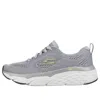 Skechers (wmns)  Max Cushioning Elite 'grey' In Gray