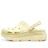 Skechers (wmns)  Max Cushioning 'yellow' In Nude
