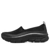 Skechers (wmns)  Modern Dlux Comfort Slip-on Sneaker 'black White'