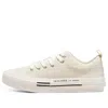 Skechers (wmns)  New Moon 'white'