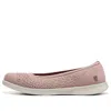 Skechers (wmns)  On The Go Dreamy 'pink' In Multi