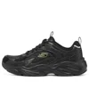 Skechers (wmns)  Sport Stamina Airy Shoes 'core Black'