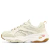 Skechers (wmns)  Stamina V3 'beige Tan'