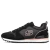Skechers (wmns)  Step N Fly Low-top Black