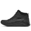 Skechers (wmns)  Ultra Flex 2.0 'black'