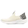 Skechers Women's Slip Ins Ultra Flex 3.0 Natural Step Slip On Walking Sneakers From Finish Line In Neutral