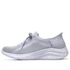 Skechers (wmns)  Ultra Flex 3.0 Slip-ins 'light Blue' In Gray