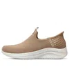 Skechers (wmns)  Ultra Flex 3.0 'taupe' In Animal Print