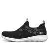 Skechers (wmns)  Ultra Flex Breathable Minimalistic Low Tops Athleisure Casual Sports Shoe Black