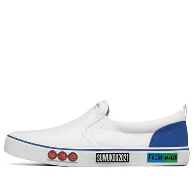 Skechers (wmns)  V Lites Canvas Shoes White