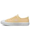 Skechers (wmns)  V'lites 2.0 Low-top Sneakers Yellow