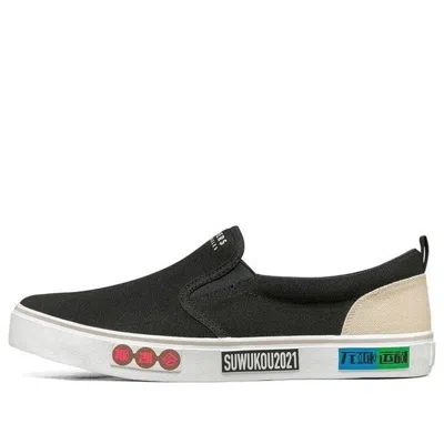 Skechers (wmns)  V'lites Canvas Shoes Black