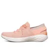 Skechers (wmns)  You Running Shoes Pink In Multi