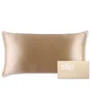 Slip Pure Silk King Pillowcase In Caramel