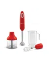 Smeg 50's Retro Style Aesthetic Hand Blender