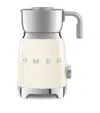 Smeg Milk Steamer