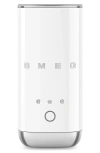 Smeg Mini Milk Frother In White