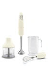 Smeg Retro Style Hand Blender Set In Cream