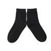 Soft Strokes Silk Women's Wool Quarter-length Socks Set Of Two - Meditating Lamb Collection In Black Sesame In Black