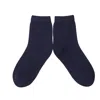 Soft Strokes Silk Women's Wool Quarter-length Socks Set Of Two - Meditating Lamb Collection In Blueberry Pie In Blue