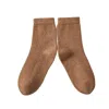 Soft Strokes Silk Women's Wool Quarter-length Socks Set Of Two - Meditating Lamb Collection In Brown Sugar In Brown