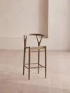 Soho Home Sitwell Barstool
