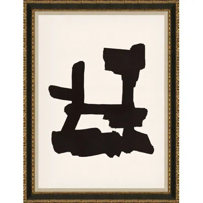 Soicher Marin Allegory Ii - Single Picture Frame Print