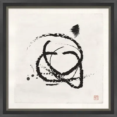 Soicher Marin Meditations In An Emergency 6 - Picture Frame Panting On Paper In Black