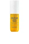 Sol De Janeiro Brazilian Kiss Cupuacu Lip Butter In N,a