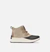 Sorel Out N About Classic Boots In Beige