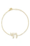 Sphera Milano Cz Charm Chain Bracelet In Gold