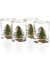 Spode Christmas Tree Set Of 4 Double Old Fashioneds In No Color