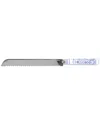 Spode Judaica Challah Knife