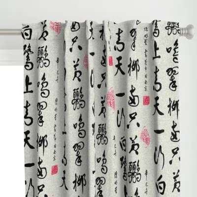 Spoonflower By Request Curtain Panel