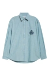 Sporty And Rich Sporty & Rich Embroidered Crest Oversize Chambray Button-up Shirt In Chambray