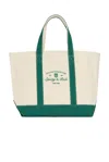 Sporty And Rich Syracuse Two Tone Tote Bag In Multi