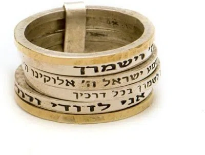 Pre-owned Springnahal Gold Silver Hebrew Blessing Spinning Ring With Four Different Inscriptions