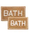 St Mary's 2pc Tufted Bath Rug Set