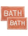 St Mary's 2pc Tufted Bath Rug Set