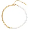 St. Moran 18k Gold & Freshwater Pearl Anklet