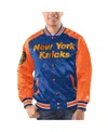 STARTER MEN'S BLUE/ORANGE NEW YORK KNICKS RENEGADE SATIN FULL-SNAP VARSITY JACKET