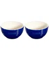 Staub Universal Ceramic 2-piece Large Bowl Set
