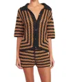 Staud Mabel Knit Cotton Top In Brown