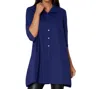 Stella Carakasi Tiburon Icon Tunic In Royal Blue In Blue