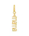 Sterling Forever Mama Charm In 14k Gold Plated