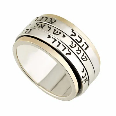 Pre-owned Sterling Spinning Ring 9k Yellow Gold And Silver With And Classic Verses Hebrew Ring